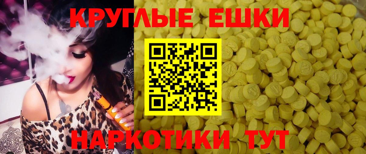 Мегион  ЭКСТАЗИ Punisher  Вход с VPN  MEGA ссылки  Ecstasy 280 MDMA  Ecstasy 