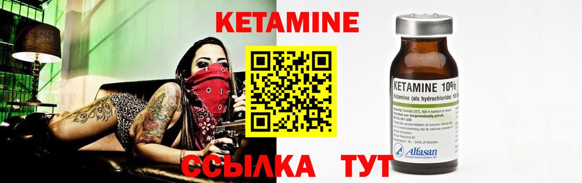 Мегион    ССЫЛКА  Вход с VPN  Кетамин VHQ  КЕТАМИН ketamine 