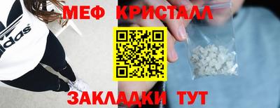 шишки Первоуральск