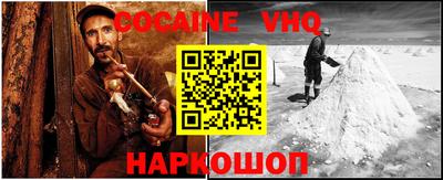 мефедрон Партизанск
