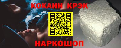 меф Пенза