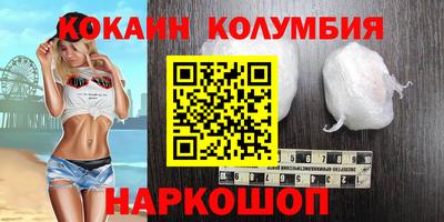 шишки Первоуральск