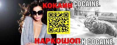 шишки Первоуральск