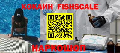мефедрон Партизанск