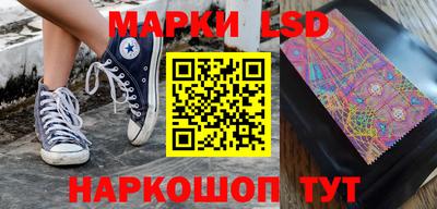 мефедрон Партизанск