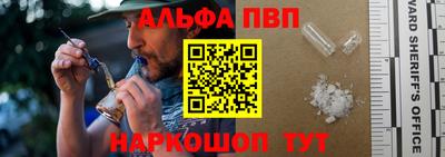 меф Пенза