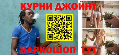 шишки Первоуральск