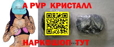 меф Пенза