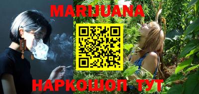 меф Пенза