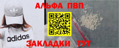 меф Пенза