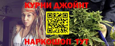 мефедрон Партизанск