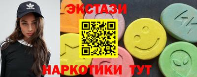 мефедрон Партизанск