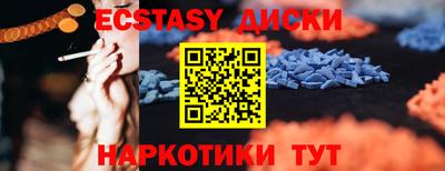 меф Пенза
