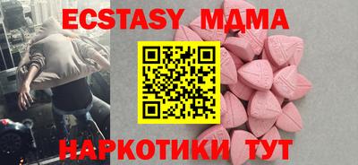 меф Пенза