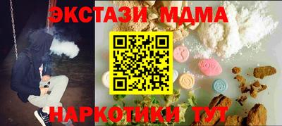 шишки Первоуральск