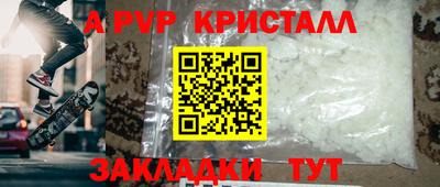 меф Пенза