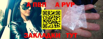 меф Пенза