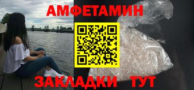 меф Пенза