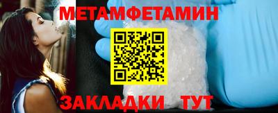 мефедрон Партизанск
