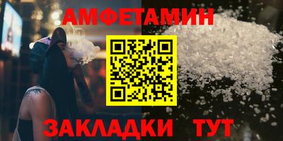 меф Пенза