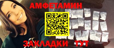 мефедрон Партизанск
