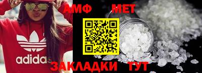 мефедрон Партизанск