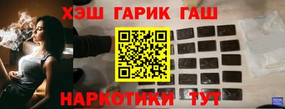 мефедрон Партизанск