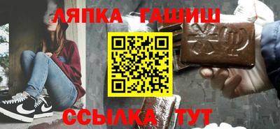 мефедрон Партизанск