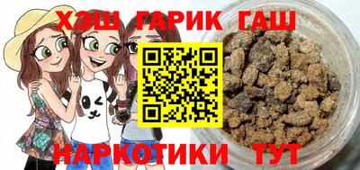 меф Пенза