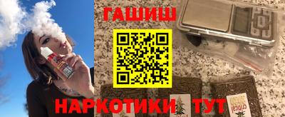 мефедрон Партизанск
