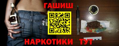 шишки Первоуральск