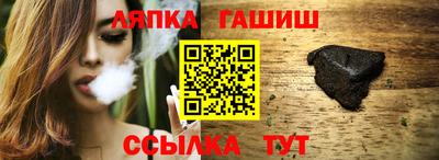 шишки Первоуральск
