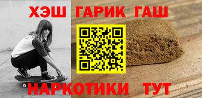 меф Пенза