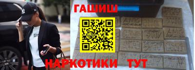 мефедрон Партизанск