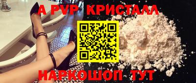 шишки Первоуральск