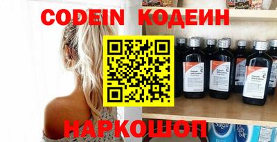 меф Пенза