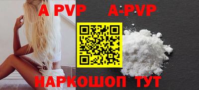 шишки Первоуральск
