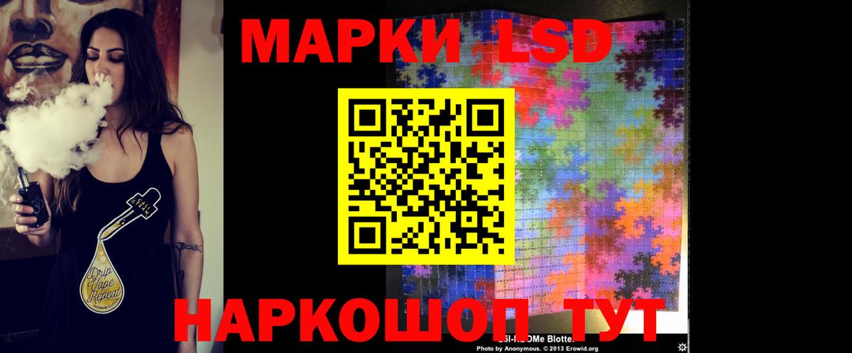 Лсд 25 экстази кислота Мегион
