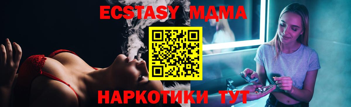 MDMA crystal  MDMA crystal  Мегион  Вход с VPN 