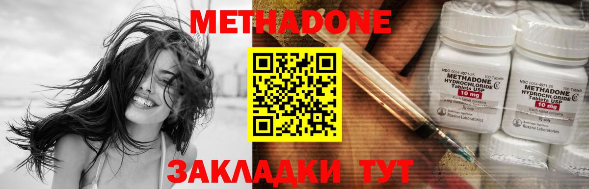 omg ССЫЛКА  Метадон белоснежный  МЕТАДОН VHQ  Вход с VPN  Мегион 