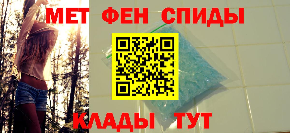 Первитин Декстрометамфетамин 99.9% Мегион