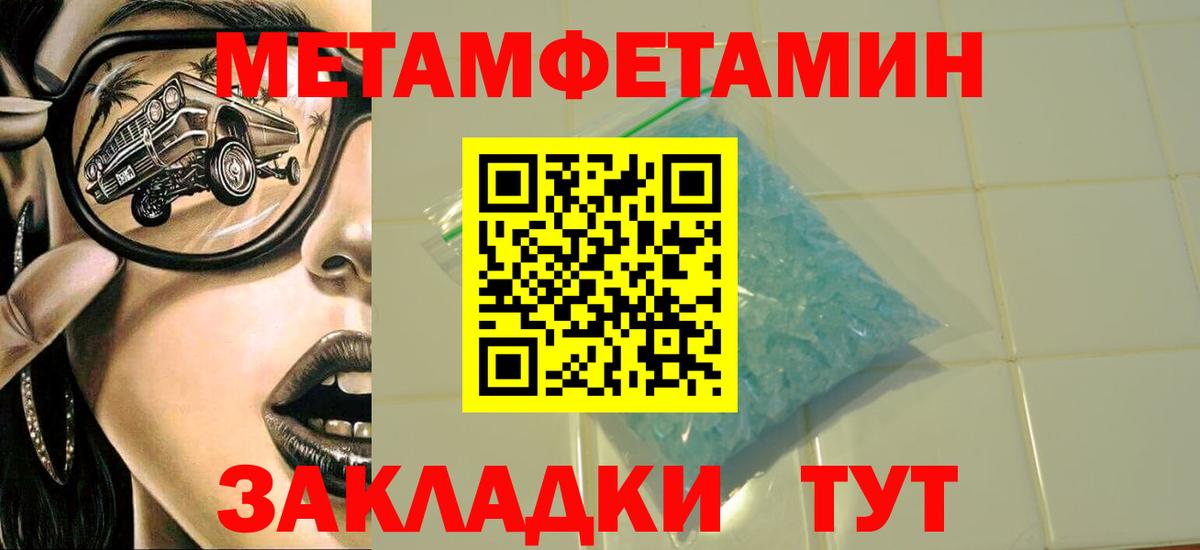 Мегион  Метамфетамин Декстрометамфетамин 99.9%  Вход с VPN 