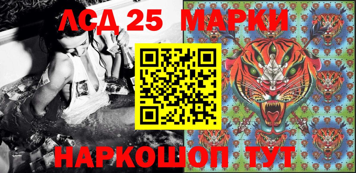 Мегион  Марки N-bome  Вход с VPN  Марки 25I-NBOMe 1500мкг  Марки 25I-NBOMe 1500мкг 