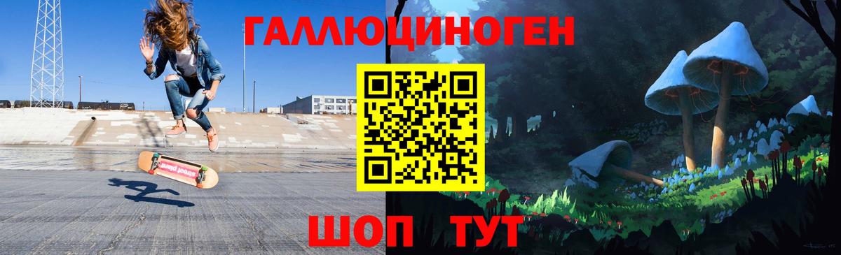 Псилоцибиновые грибы мицелий  Вход с VPN  Псилоцибиновые грибы мухоморы  Мегион 