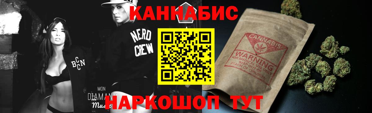 Бошки марихуана семена  МАРИХУАНА гибрид  Мегион  Вход с VPN 
